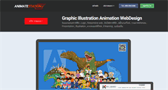 Desktop Screenshot of animatestation.com